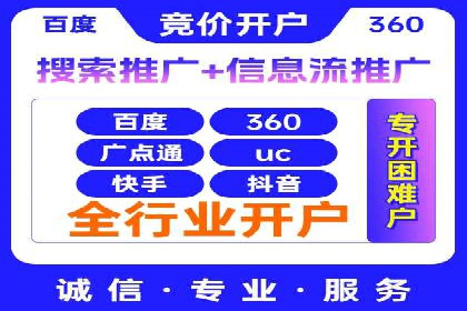百度竞价包年推广案例：低成本高回报的营销策略