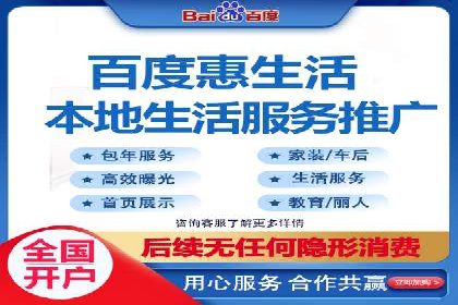 百度竞价推广代运营如何助力某体育用品品牌扩大市场