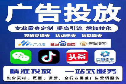案例解析：SEM账户托管策略